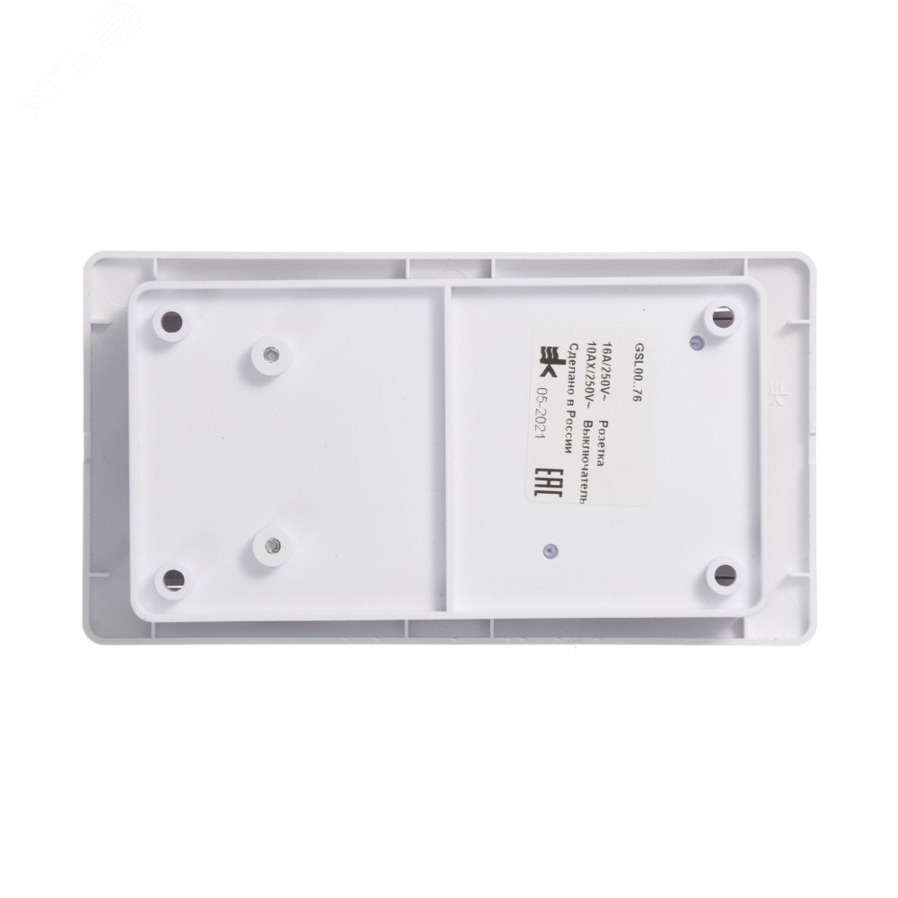Блок: розетка + выключатель трехклавишный белый GSL000176 Systeme Electric - превью 9