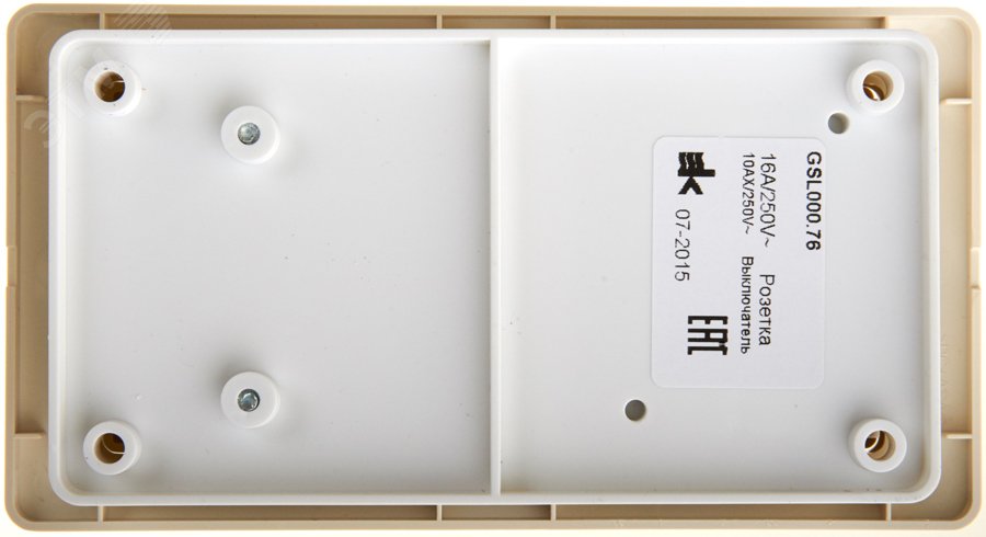 Блок: розетка + выключатель трехклавишный бежевый GSL000276 Systeme Electric - превью 3