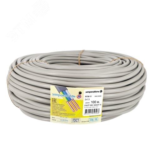 Кабель силовой NYM-O 2х1.5 ТРТС - фото 2