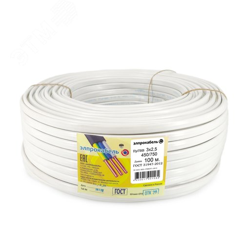 Провод ПУГВВ-П 3х2.5 многопроволочный - фото 2