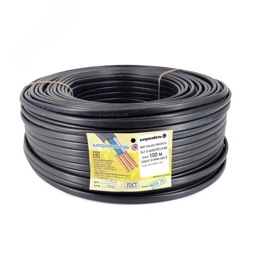Кабель силовой ВВГнг(А)-FRLSLTx 3х1.5 -0,66кВ плоск ТРТС - фото 2