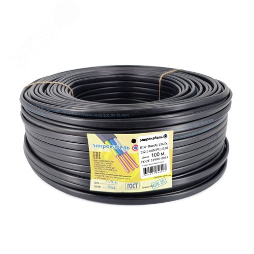 Кабель силовой ВВГнг(А)-LSLTx 3х2.5-0.66 плоский - фото 2