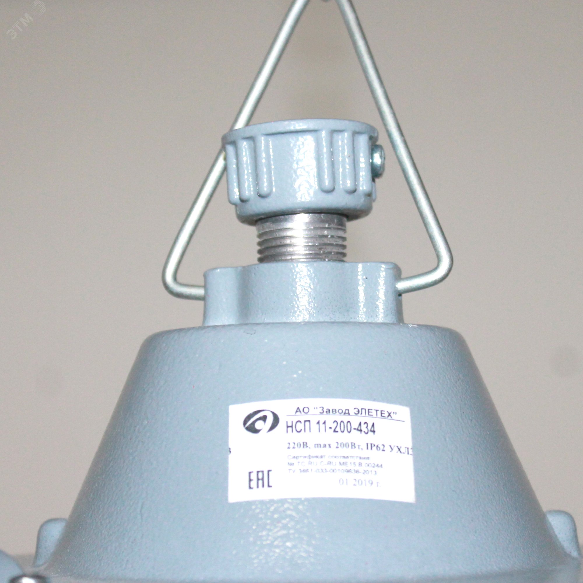 Светильник НСП-11-100-425 на крюк/трубу с решеткой IP62 1005550288 Элетех - превью 2