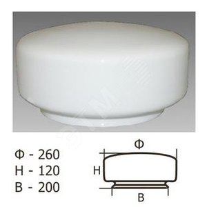 нпо 22-2х60-210. светильник берет нпо 22-2х60-210. светильник нпо 22х100 (таблетка). нпо таблетка. светильник нпо 22-2х60-210 "таблетка" d260 2х60вт e27 ip20 опал элетех 1005150220.