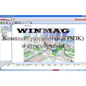 Комплект разработчика (SDK) для WINMAG и курс обучения