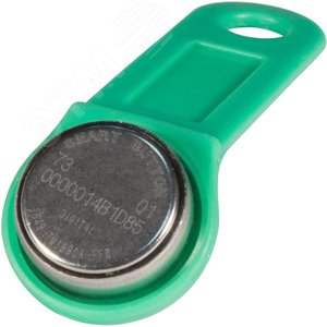Ключ Touch memory DS 1990A - F5 цвет зеленый SLINEX