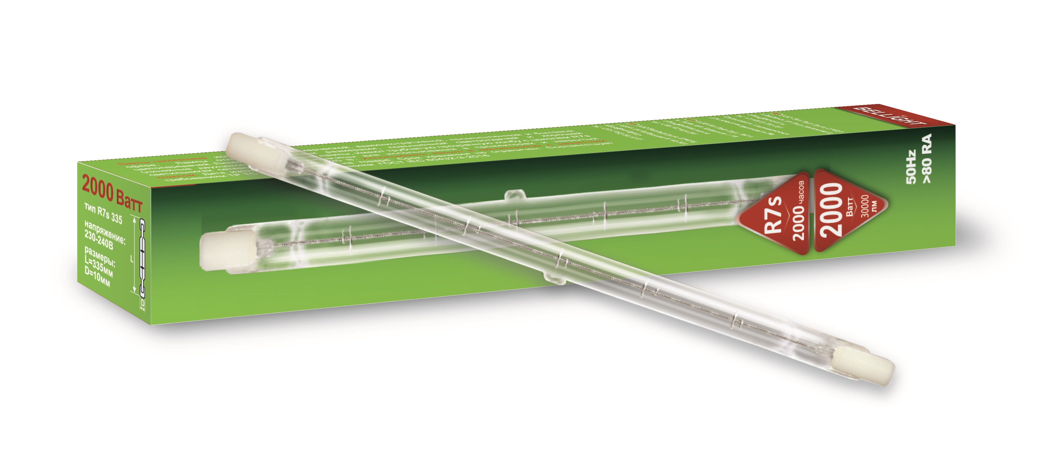 Лампа галогенная КГ-2000вт 230в R7S 335мм