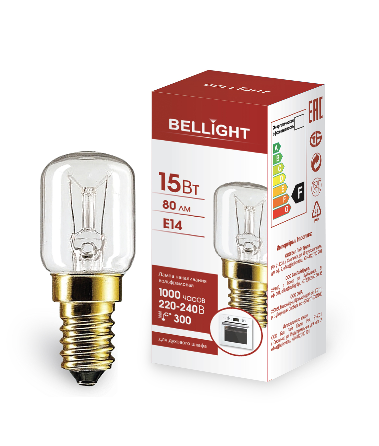 Лампа накаливания РН 15вт 230в Е14 BL для духового шкафа