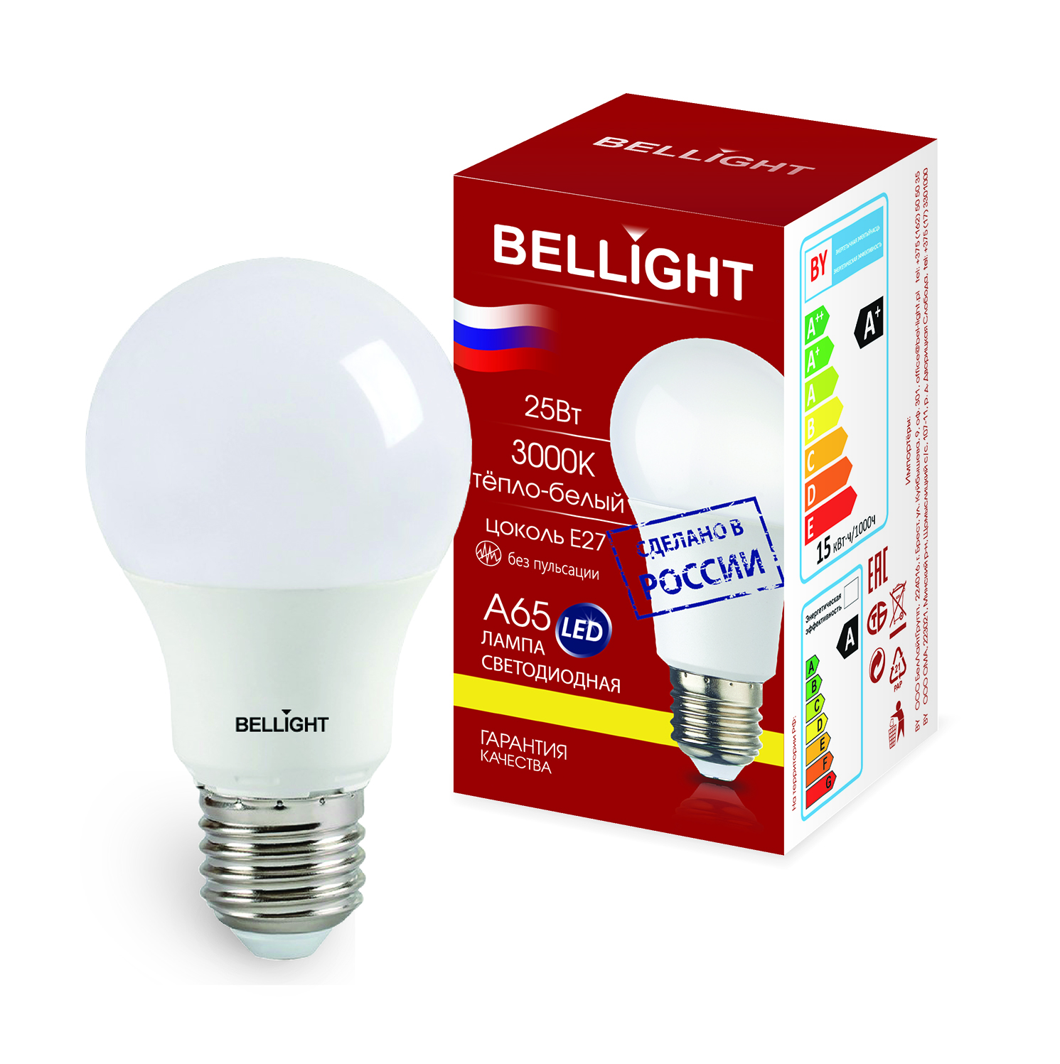 Лампа светодиодная А65 25Вт Е27 220в 3000К BELLIGHT