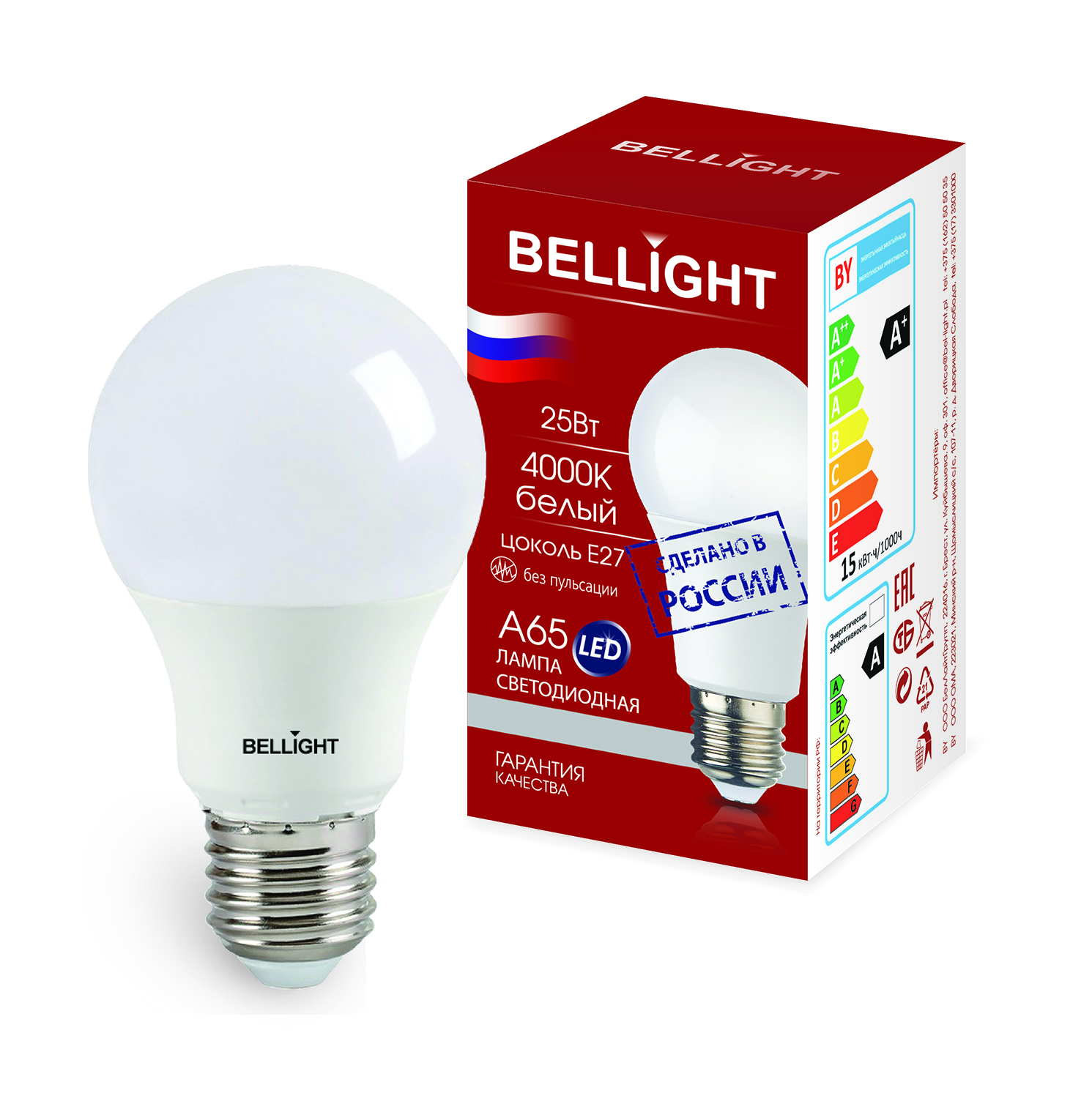 Лампа светодиодная А65 25Вт Е27 220в 4000К BELLIGHT