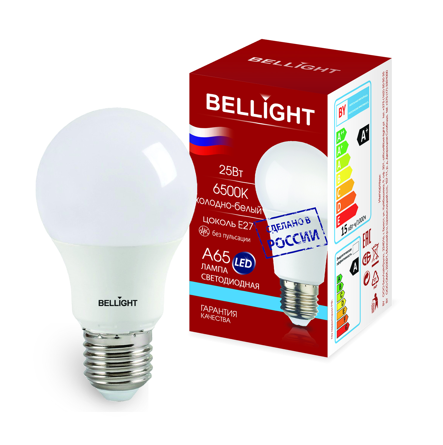 Лампа светодиодная А65 25Вт Е27 220в 6500К BELLIGHT