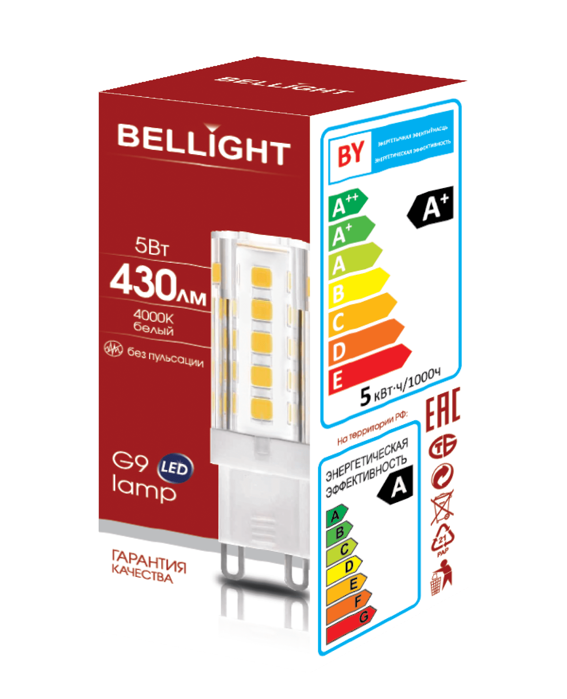 Лампа светодиодная LED 5Вт 4000K 400Лм G9