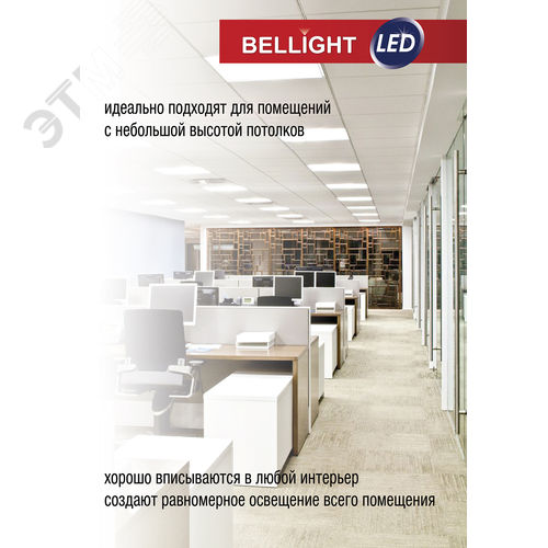 Панель светодиодная Опал 36Вт 3400Лм 6500к, 180-260в, 6шт - фото 6