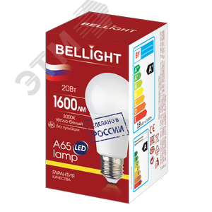 Лампа светодиодная LED 20Вт Е27 220 3000К 1600Лм - фото 2