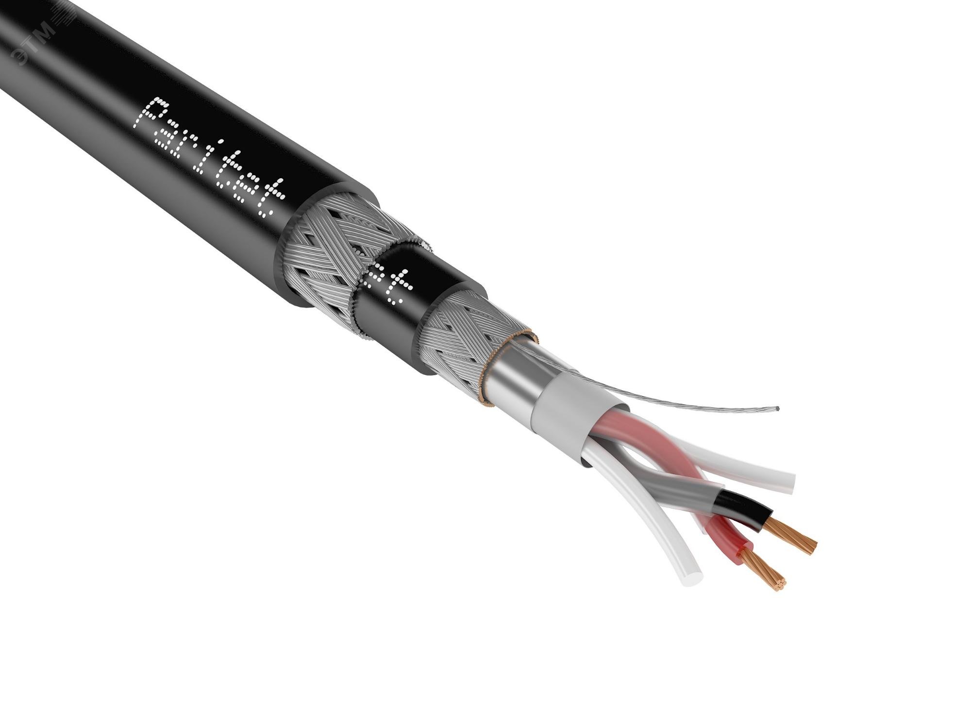 Изображение товара Кабель (провод) КИС-РПГ-КШпнг(А)-FRHF 1х2х1.50 (м) Изображение товара Кабель (провод) КИС-РПГ-КШпнг(А)-FRHF 1х2х1.50 (м)