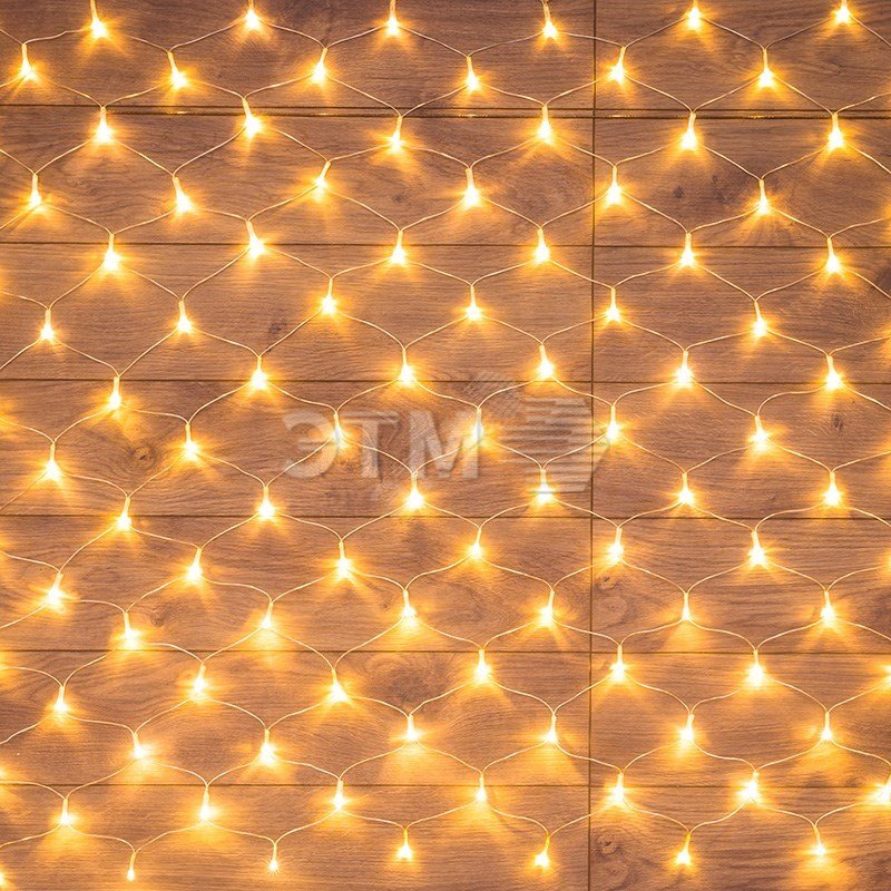 Изображение товара Гирлянда Сеть 1,8х1,5 м, прозрачный ПВХ, 180 LED тёплый белый (шт) Изображение товара Гирлянда Сеть 1,8х1,5 м, прозрачный ПВХ, 180 LED тёплый белый (шт)