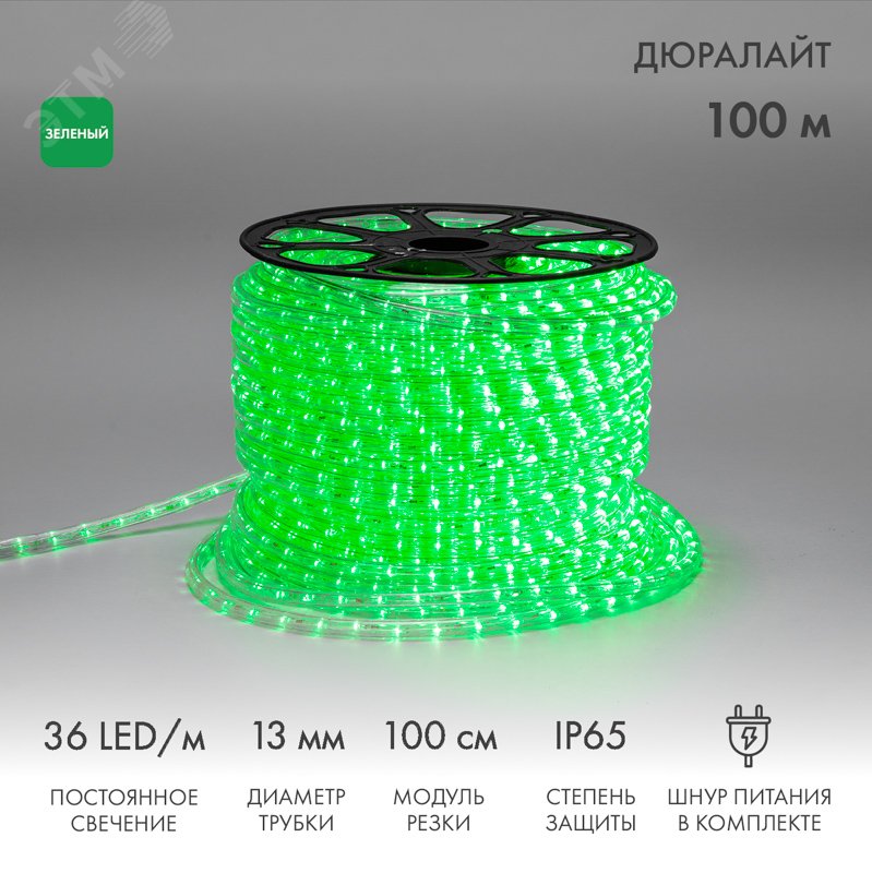 Изображение товара Дюралайт LED 2W зеленый 36 LED/м 100m для новогоднего освещения
