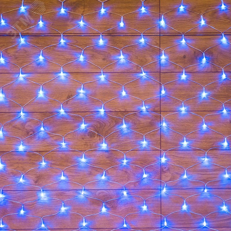 Изображение товара Гирлянда Сеть 1,8х1,5 м, прозрачный ПВХ, 180 LED синий (шт) Изображение товара Гирлянда Сеть 1,8х1,5 м, прозрачный ПВХ, 180 LED синий (шт)