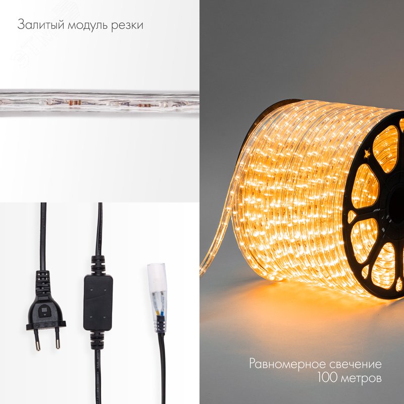 Изображение товара Дюралайт LED, постоянное свечение 2W - желтый, 36 LED/м, 100 м (м)