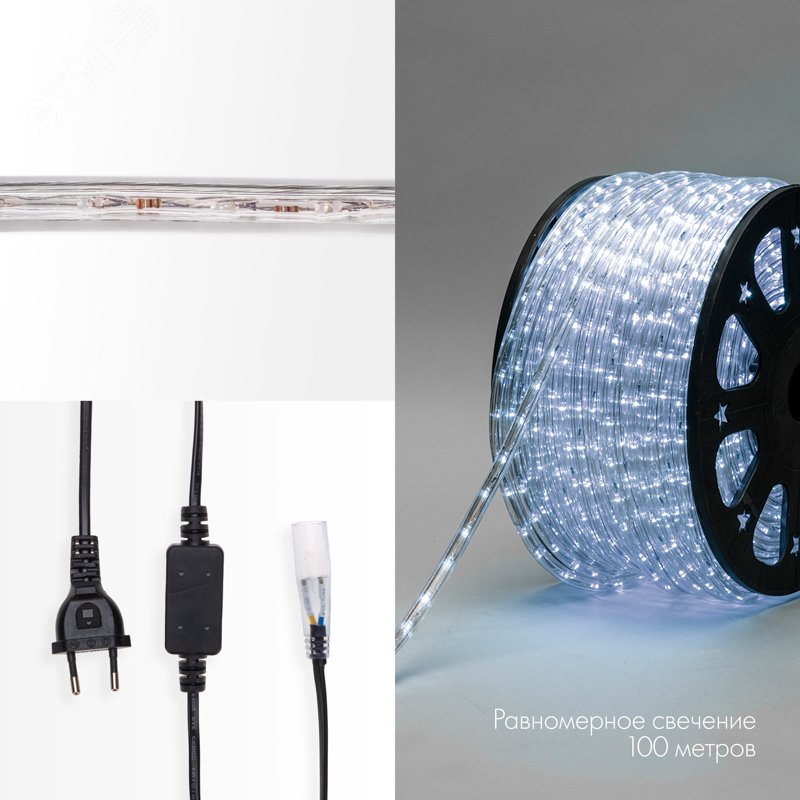 Изображение товара Дюралайт LED постоянное свечение 2W белый 30 LED/м 100 м Neon-Night