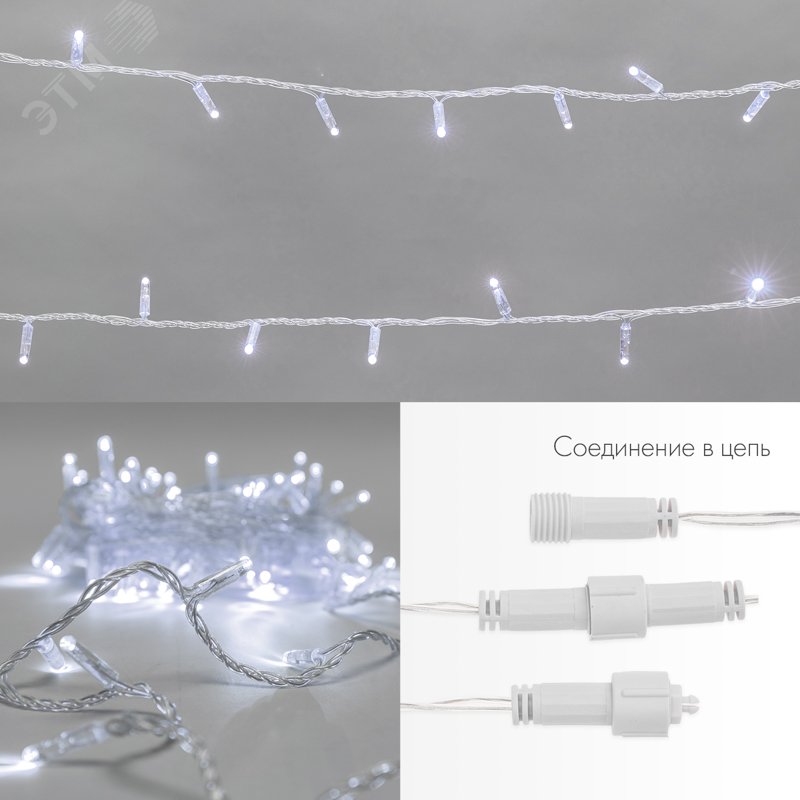 Изображение товара Гирлянда Нить 10 м, постоянное свечение, прозрачный ПВХ, 24В, белый