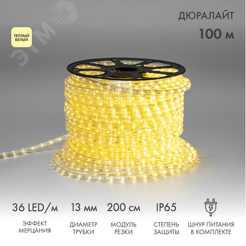 Изображение товара Дюралайт LED, эффект мерцания 2 W тёплый белый, 36 LED/м, 100 м (м)
