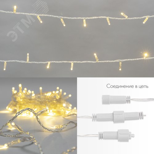 Изображение товара Гирлянда Нить 10 м, с эффектом мерцания,прозрачный ПВХ, 230 В, теплый белый (шт)