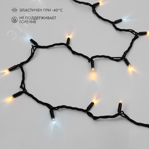 Изображение товара Гирлянда светодиодная Нить 20м 200 LED теплый белый, черный каучук, IP67, эффект мерцания, 230В, соединяется (нужен блок питания) (шт)