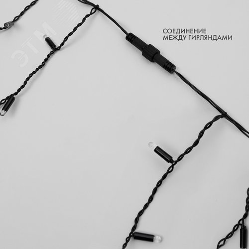 Изображение товара Гирлянда светодиодная Бахрома Айсикл 4,8х0,6 м 176 LED теплый белый, черный ПВХ, IP65, эффект мерцания, 230 В нужен блок питания (шт)