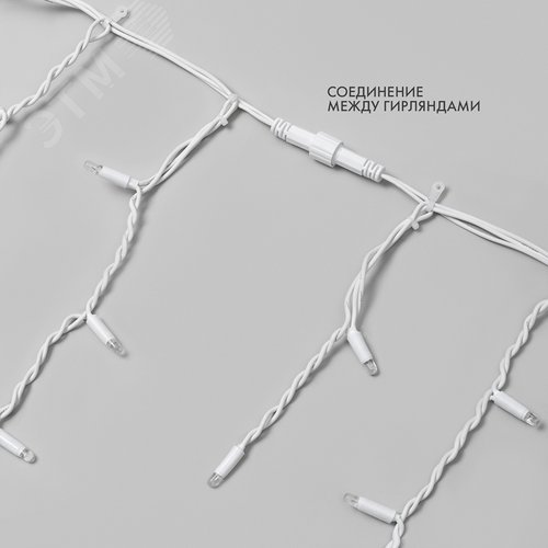 Изображение товара Гирлянда Айсикл Бахрома светодиодный, 4,0 х 0,6 м, белый провод каучук, 230 В, диоды тёплый белый, 128 LED (шт)