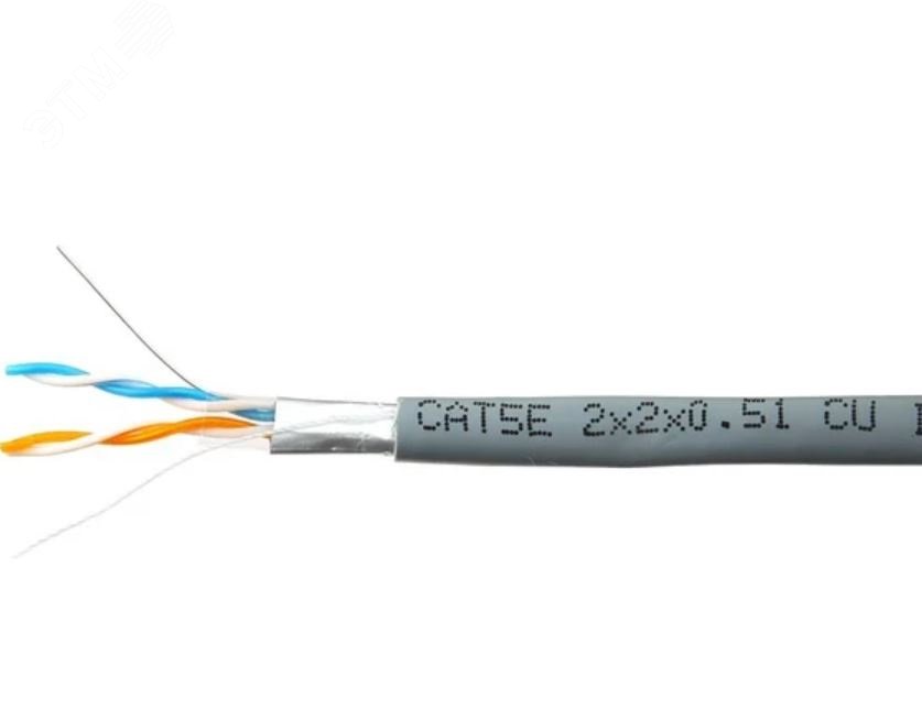 Изображение товара Витая пара F/UTP кат 5e 2х2х0.51 AWG24 Premium PVC IN (м)
