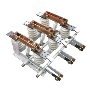 Разъединитель РВЗ-0,25-10/1000-II  в комплекте с приводами и вилками