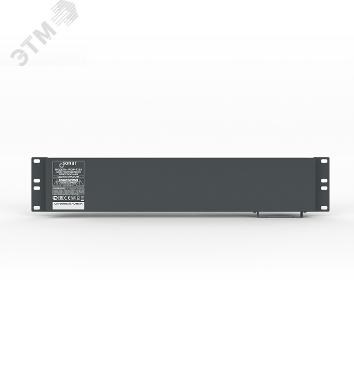 Sonar 8521a. Sonar rdip-125a. rdip-50a. стойка оповещения сонар. sonar rdip-050a.