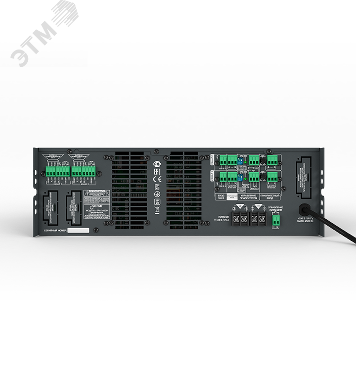 Усилитель мощности SPA-248DP Sonar SPA-248DP Sonar