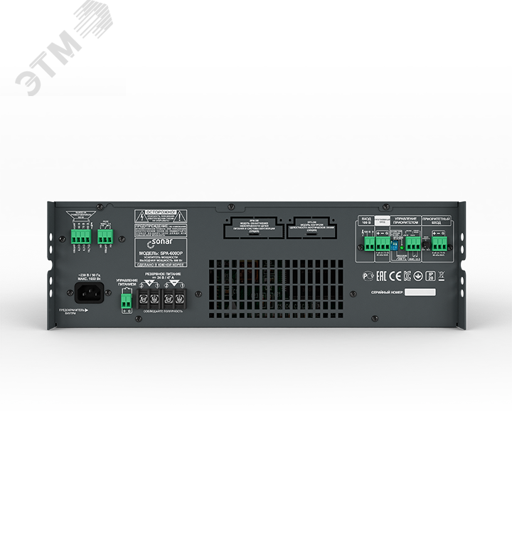 Усилитель мощности SPA-600DP Sonar SPA-600DP Sonar