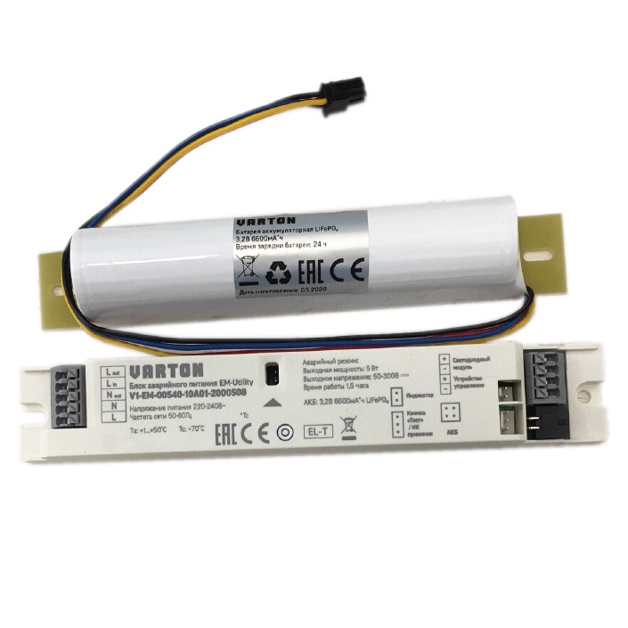 Блок аварийного питания EM-Utility 3Вт IP20 10-55V 3 часа