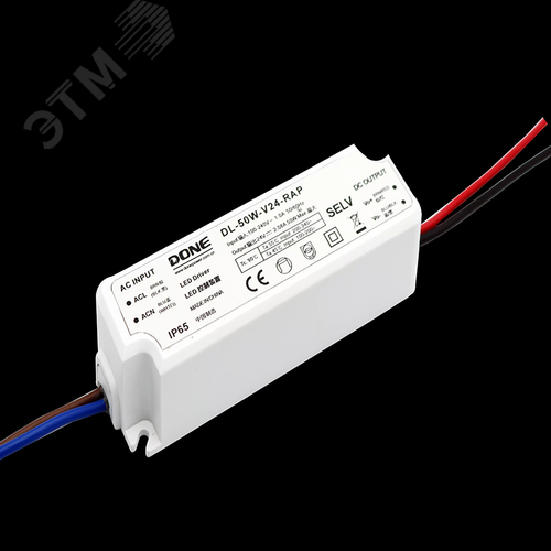 Драйвер 50Вт 24V для светодиодной ленты DONE POWER IP67 118x35x26 мм - фото 2