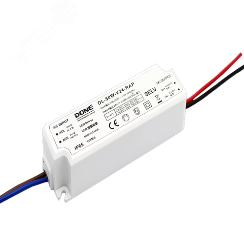 Драйвер 50Вт 24V для светодиодной ленты DONE POWER IP67 118x35x26 мм - фото 1