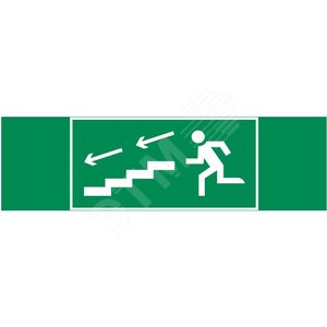 Изображение товара Пиктограмма ПО ЛЕСТНИЦЕ ВНИЗ ВЛЕВО 310х90мм для аварийно-эвакуационного светильника Basic IP65 (шт)