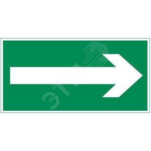 Изображение товара Пиктограмма СТРЕЛКА 300х150мм для аварийно-эвакуационного светильника Vision/IP65 Basic (шт)