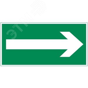 Изображение товара Пиктограмма СТРЕЛКА 400х200мм для аварийно-эвакуационного светильника Vault (шт)