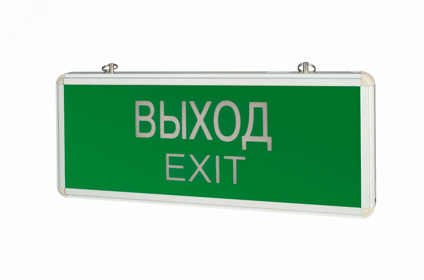 Светильник аварийный ВЫХОД EXIT 3Вт 1.5ч IP20 авар.односторонний ...