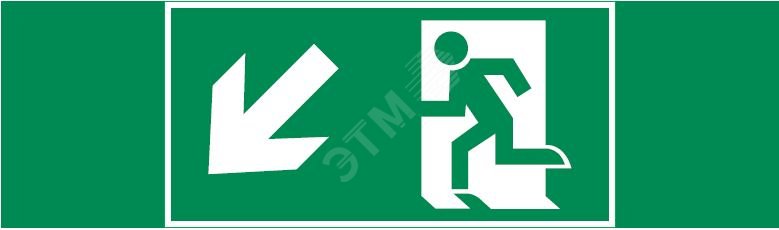 Изображение товара Пиктограмма ФИГУРА / СТРЕЛКА ВЛЕВО ВНИЗ 310х90мм для аварийно-эвакуационного светильника Basic IP65