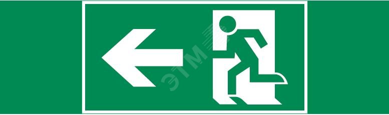 Изображение товара Пиктограмма для аварийно-эвакуационного светильника IP65 310x90 мм Вартон