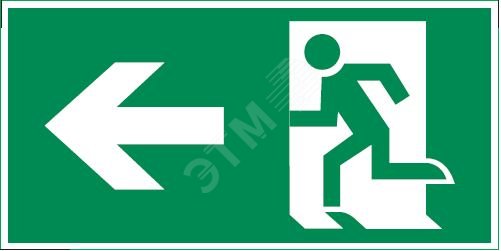 Изображение товара Пиктограмма ФИГУРА/СТРЕЛКА ВЛЕВО 300х150мм для аварий-эвакуации