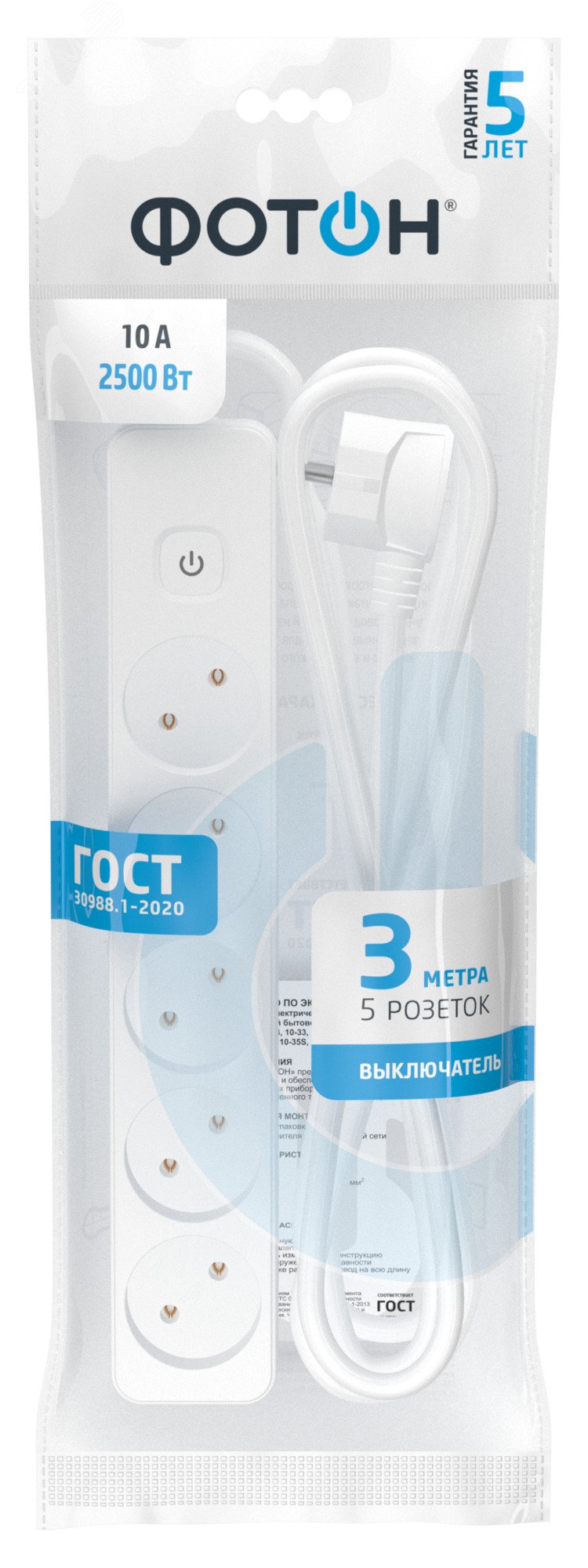 Изображение товара Удлинитель сетевой 10-35S, 5 розеток, 3м, выключатель, белый