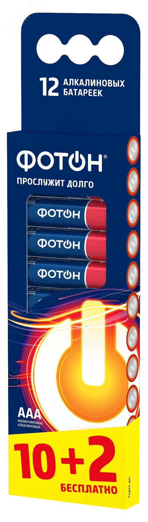 Изображение товара Элемент питания ФОТОН LR03 BP12 (10+2) (шт)