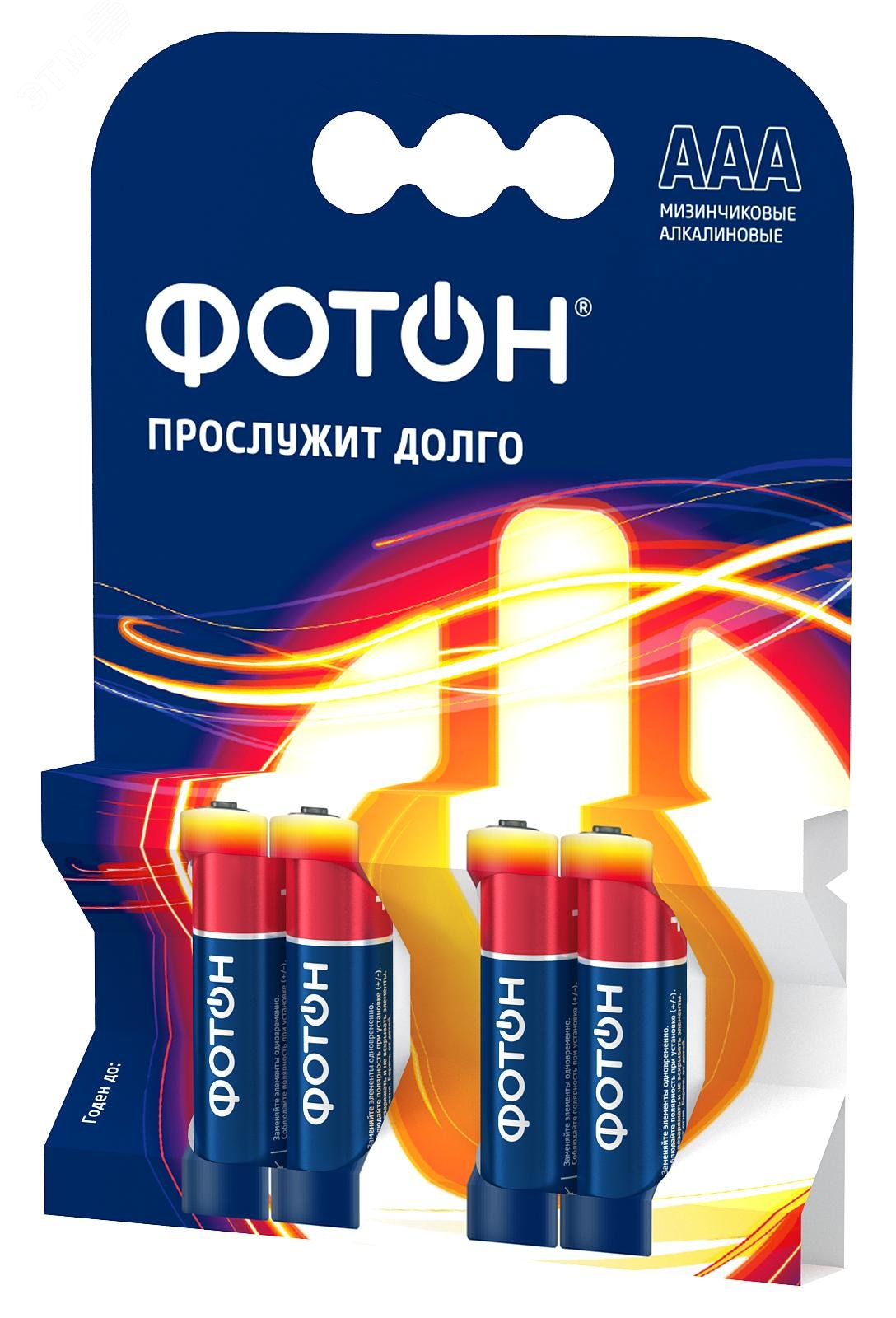 Изображение товара Элемент питания ФОТОН LR03 OP4 AAA 1.5 В щелочные батарейки для устройств