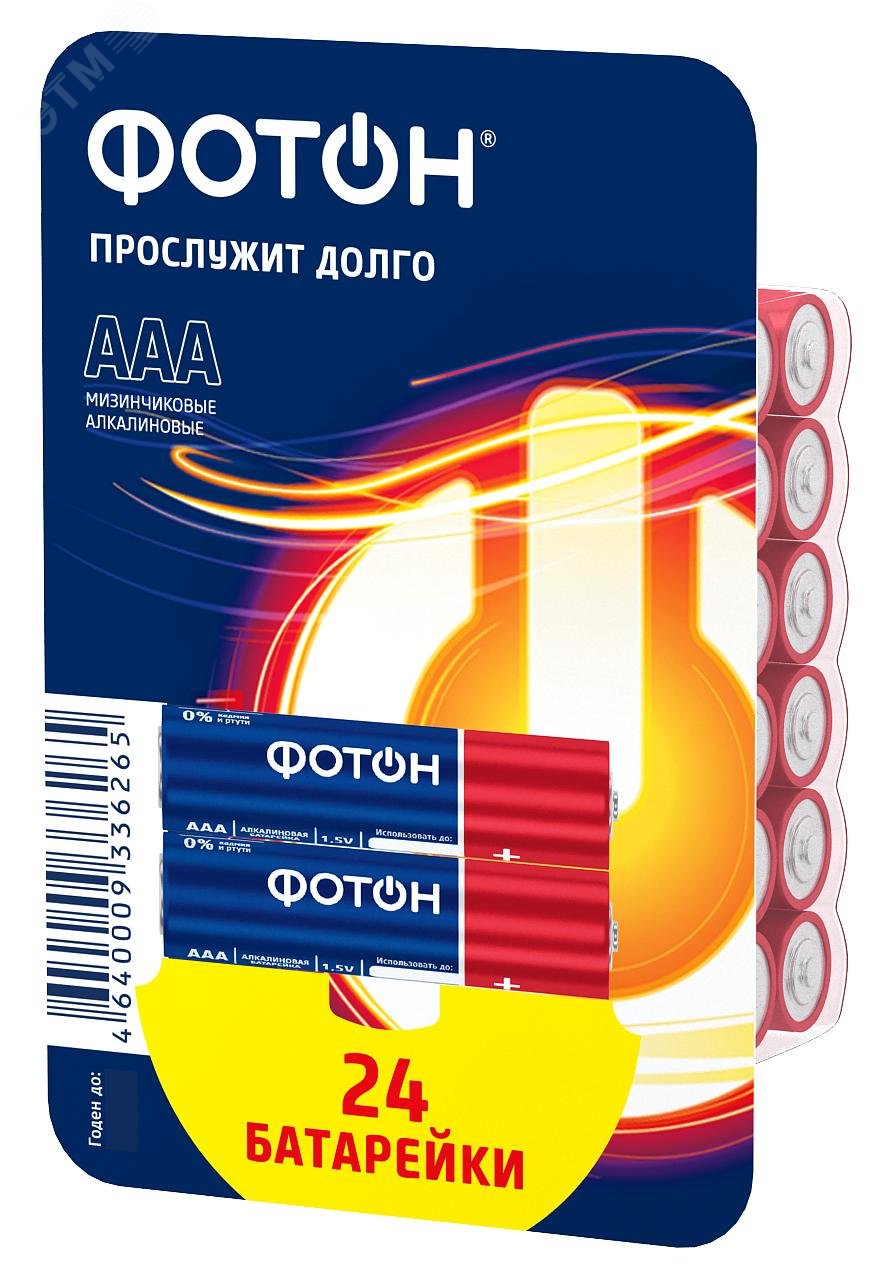 Изображение товара Элемент питания ФОТОН LR03 PB24 (шт)
