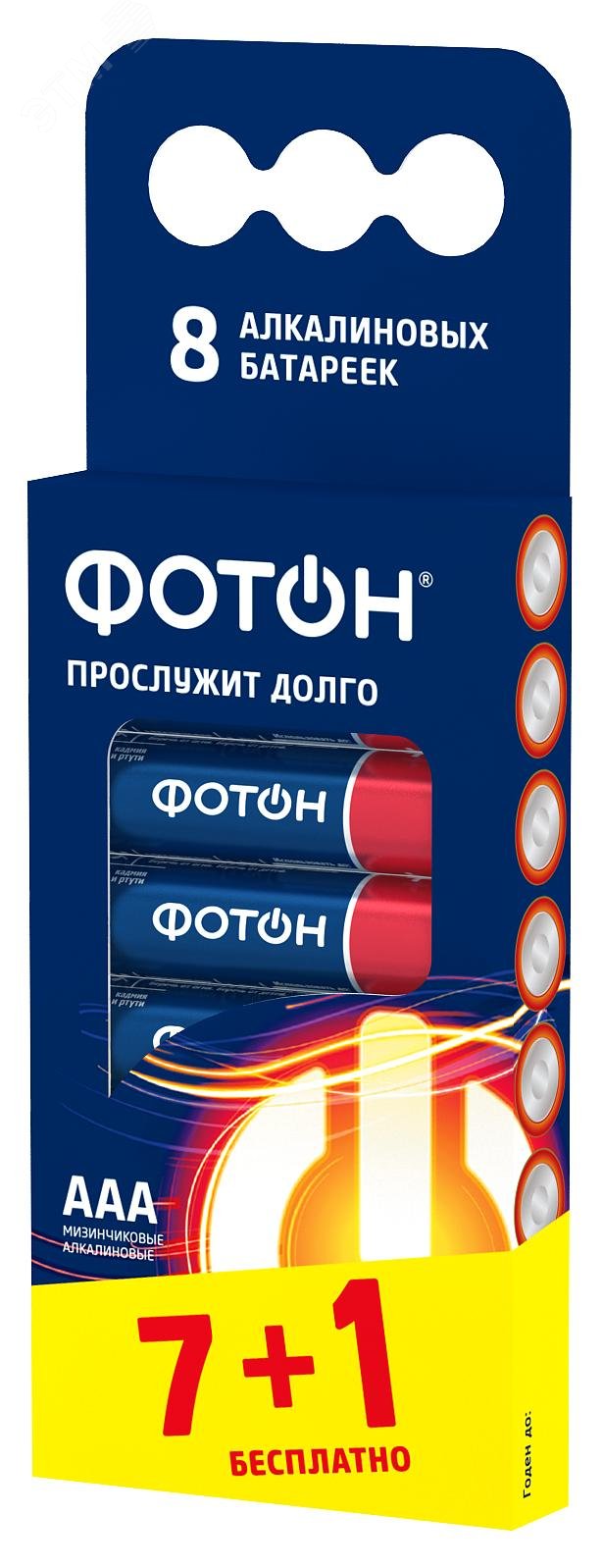 Изображение товара Элемент питания ФОТОН LR03 BP8 (7+1) для надежной работы устройств